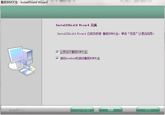 QQ截图20200919102109.png