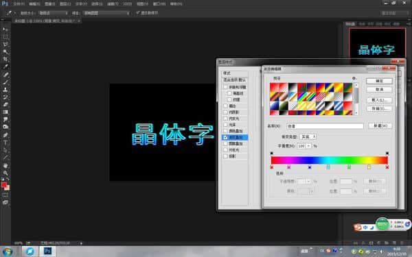 PS艺术字体下载PS艺术字体打包免费下载