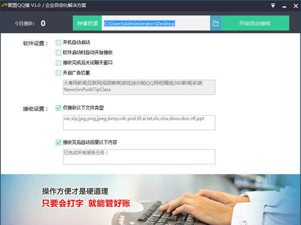 qq猫