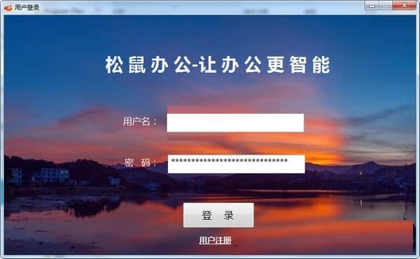 松鼠文库下载器