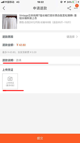 淘宝卖家版