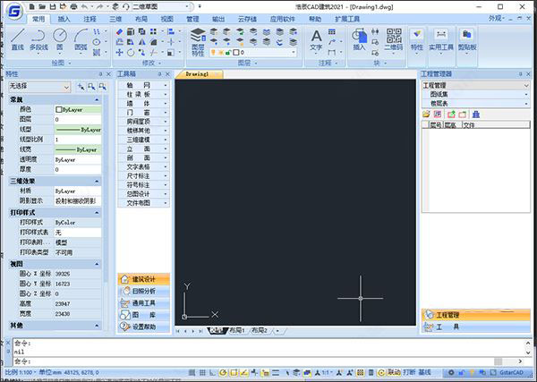 浩辰建筑2021破解版
