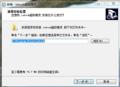 iebook超级精灵官方版-截图2
