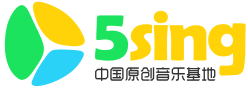5sing原创音乐下载工具