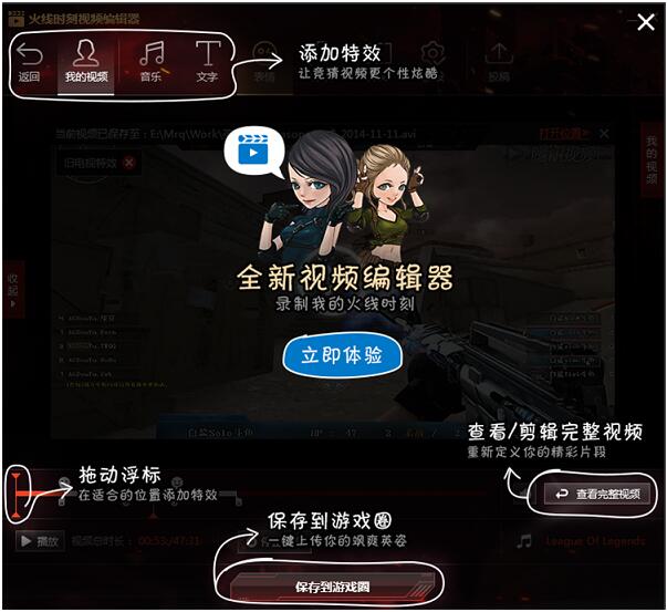 截图