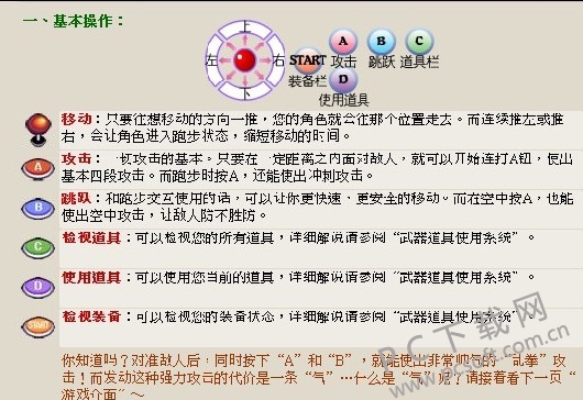 20126121121875970.jpg