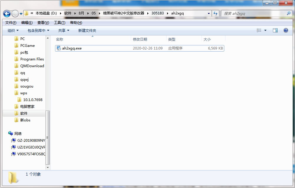 QQ截图20200805161112.png