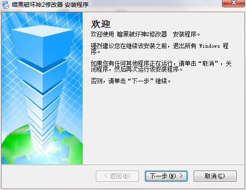 QQ截图20200805161124.png