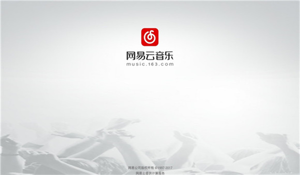网易云音乐车机版