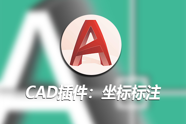 软件介绍