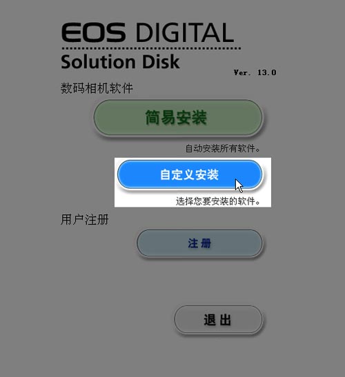 dpp中文版