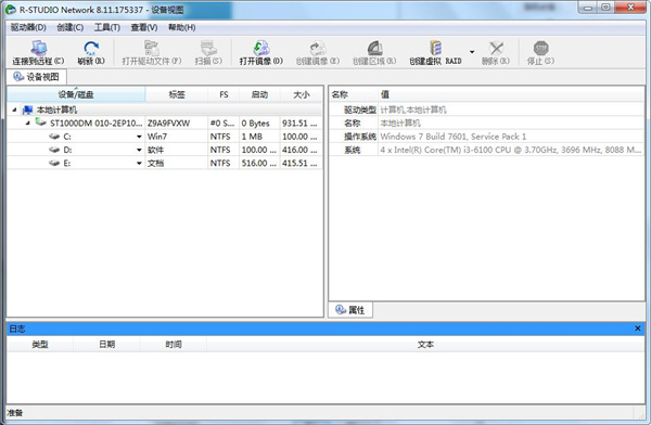 R-Studio