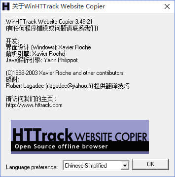 网站整站下载器(HTTrack Website Copier)
