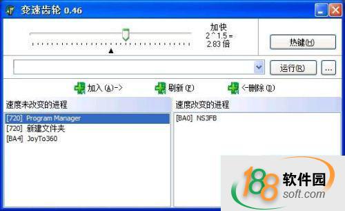《火影忍者疾风传：究极忍者风暴3完全爆发》变速齿轮工具