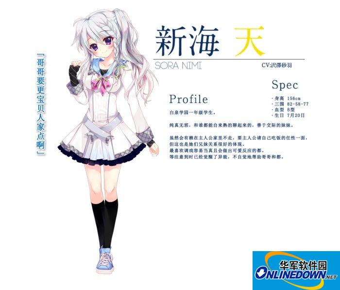 9nine ここのつここのかここのいろ全CG存档下载