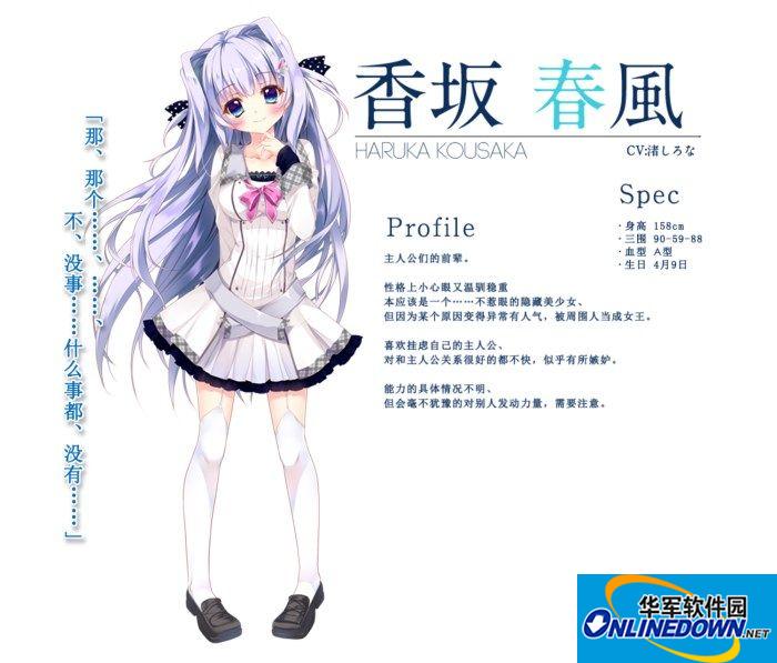 9nine ここのつここのかここのいろ全CG存档下载