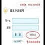 知网数据下载器