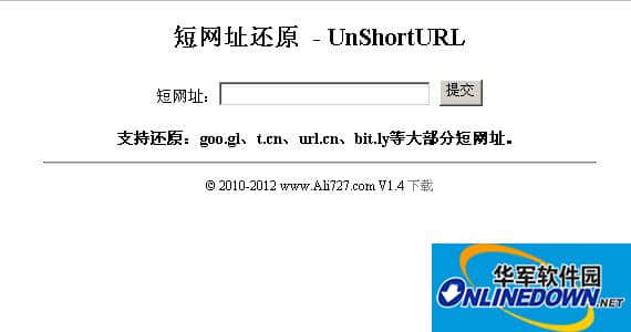 短网址还原(UnShortUrl)