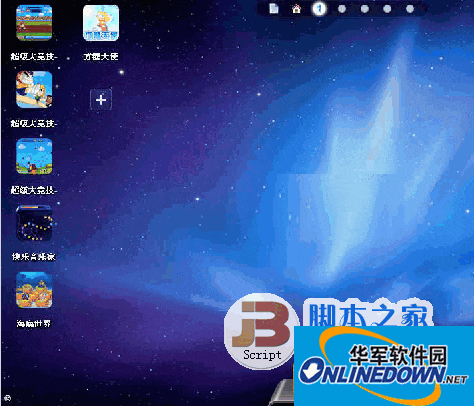 Dzz php论坛云桌面系统