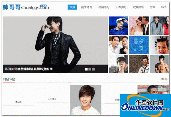 TUTUCMS 图片管理系统 php版 x2.6