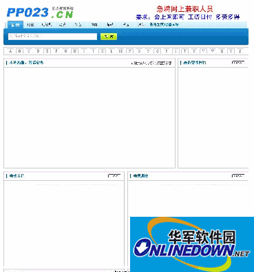 PPVOD 皮皮PHP视频系统
