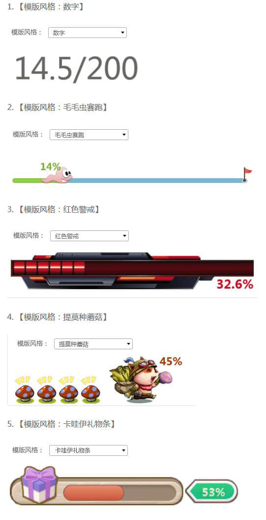 Bilibili直播礼物任务插件