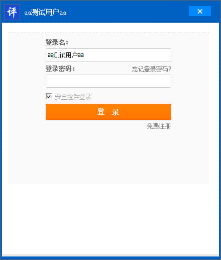 淘宝评价助手