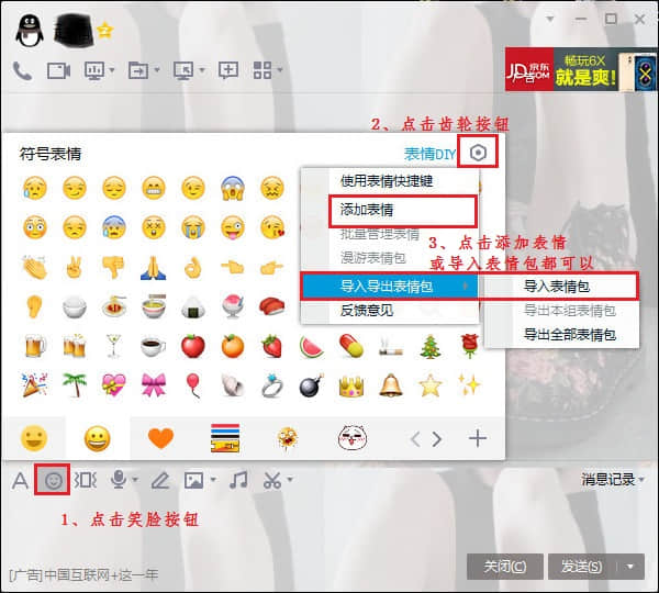 矢泽妮可gif动态QQ表情包