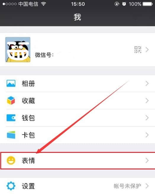 矢泽妮可gif动态QQ表情包