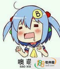 bilibili娘表情包