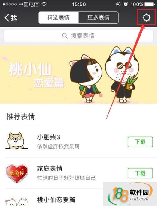 bilibili娘表情包