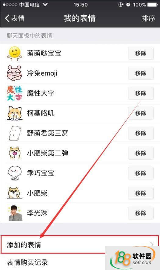 bilibili娘表情包