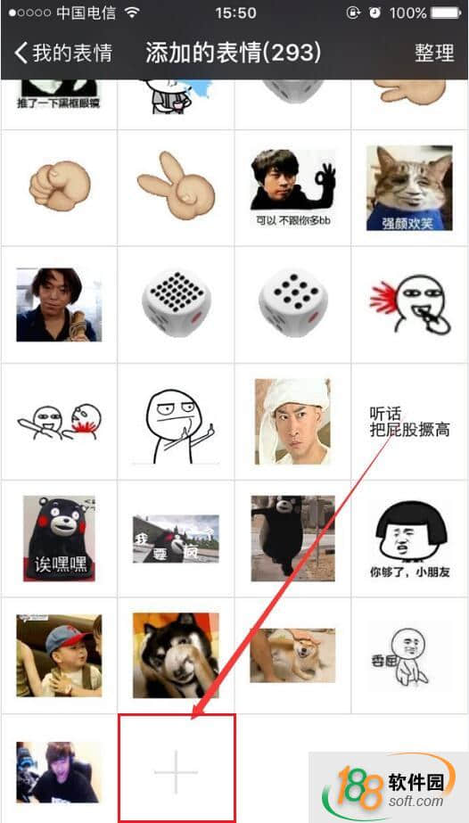 bilibili娘表情包