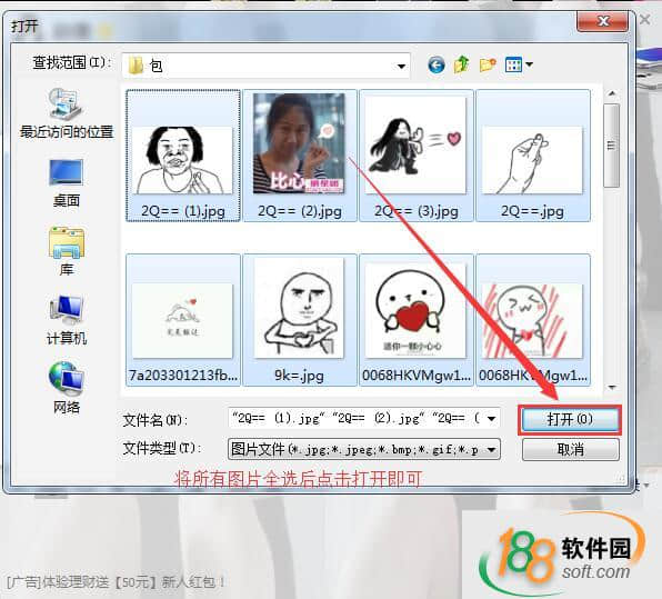 bilibili娘表情包