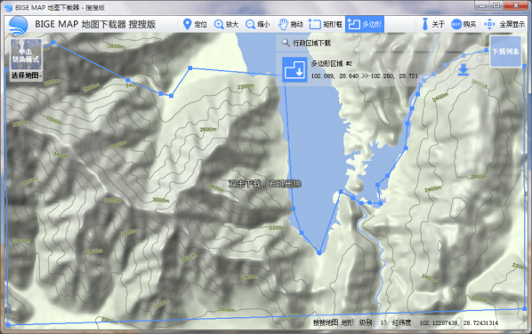 BIGEMAP地圖下載器(搜搜版)