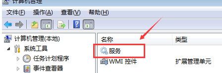 網(wǎng)易MuMu助手