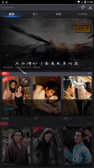 91视频app破解版