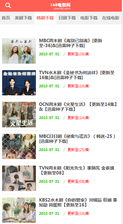 168电影网
