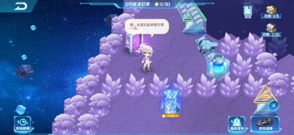QQ飞车手游S21极速幻境第一章怎么过 第一章回忆之森图文通关攻略[多图]图片5