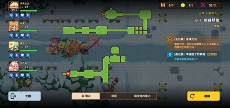 坎公骑冠剑8-1噩梦如何过 关卡攻略教程