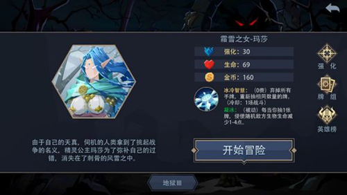恶魔秘境抽牌控制流如何玩 搭配玩法分享