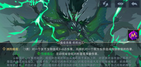 恶魔秘境瘟疫恶魔莉莉丝如何打 boss打法攻略教程