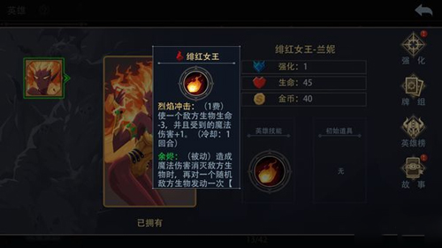 恶魔秘境什么英雄好用 最强英雄排行指南