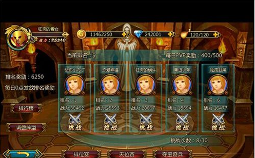 众神之光符文值的作用 符文值获取方法