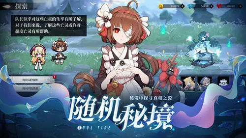 灵魂潮汐傲慢高傲王座如何玩 通关玩法攻略分享