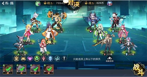 双生幻想狐妖奇遇挑战3-8如何玩 关卡通关攻略教程