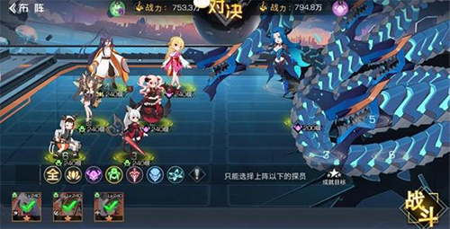 双生幻想涂山剧情挑战3-7如何玩 关卡通关攻略教程