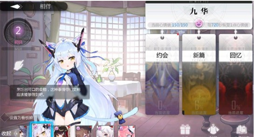 灵魂潮汐相伴回忆如何玩 系统玩法攻略教程