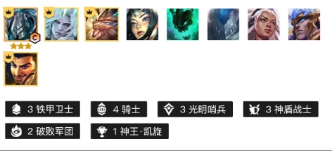 金铲铲之战铁骑武器如何玩 铁骑神盾武器搭配指南
