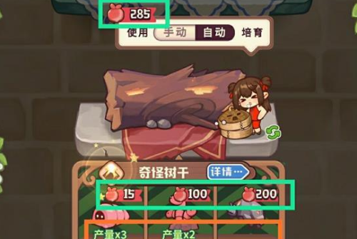 诺弗兰物语箱庭如何玩 箱庭玩法指南
